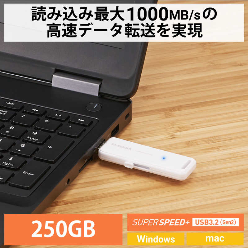 エレコム　ELECOM エレコム　ELECOM SSD 外付け 250GB USB3.2 Gen2 【 Windows 11 Mac OS PS5 PS4 テレビ レコーダー 他対応】 ポータブルssd 超小型 軽量 ホワイト ESD-EMB0250GWH ESD-EMB0250GWH