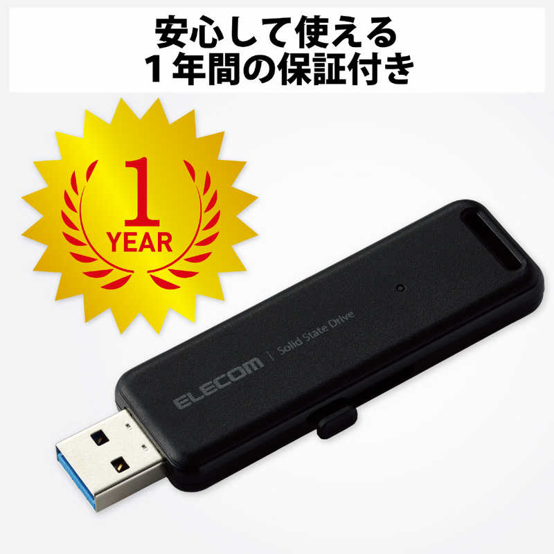 エレコム　ELECOM エレコム　ELECOM 外付けSSD USB-A接続 PS5/PS4、録画対応 ブラック [500GB /ポータブル型] ESD-EMB0500GBK ESD-EMB0500GBK