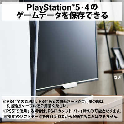 エレコム ELECOM 外付けSSD USB-A接続 PS5/PS4、録画対応 ブラック