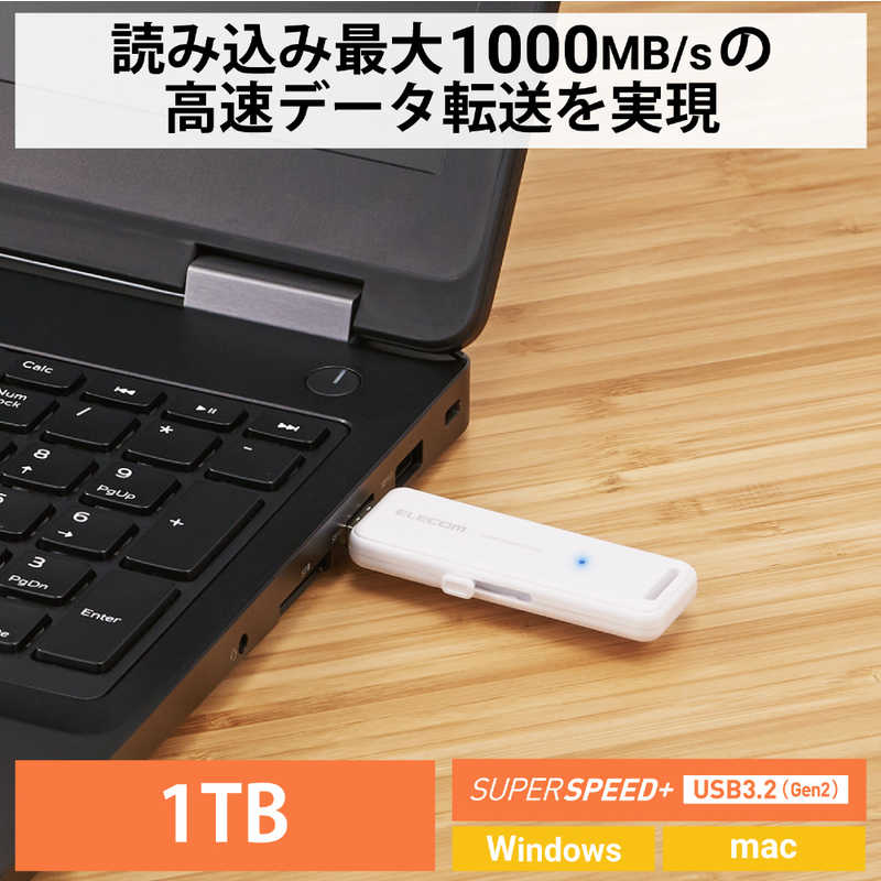 エレコム　ELECOM エレコム　ELECOM SSD 外付け 1TB USB3.2 Gen2 【 Windows 11 Mac OS PS5 PS4 テレビ レコーダー 他対応】 ポータブルssd 超小型 軽量 ホワイト ESD-EMB1000GWH ESD-EMB1000GWH