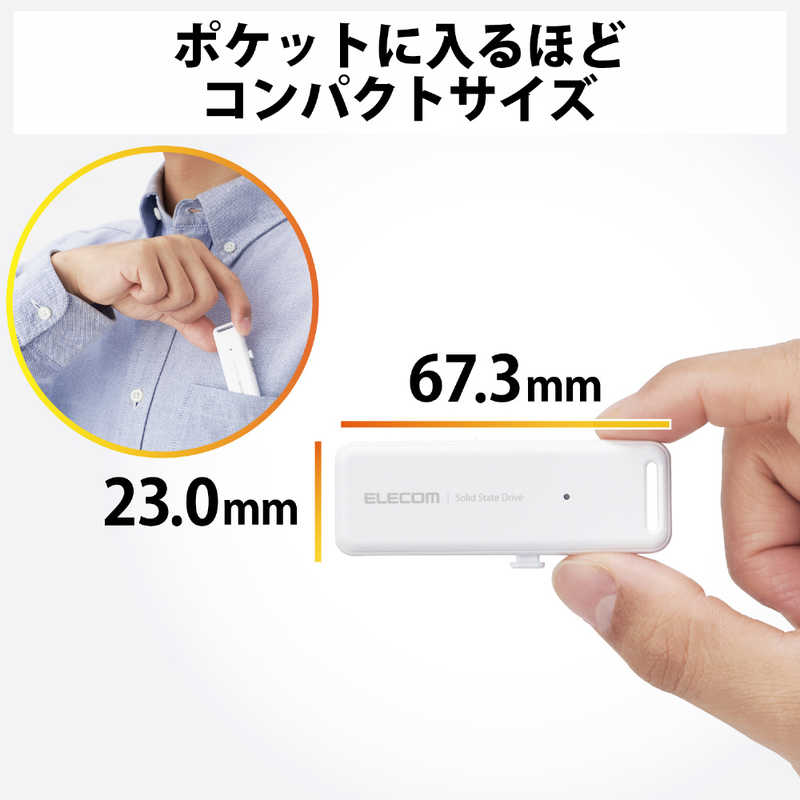 エレコム　ELECOM エレコム　ELECOM SSD 外付け 1TB USB3.2 Gen2 【 Windows 11 Mac OS PS5 PS4 テレビ レコーダー 他対応】 ポータブルssd 超小型 軽量 ホワイト ESD-EMB1000GWH ESD-EMB1000GWH