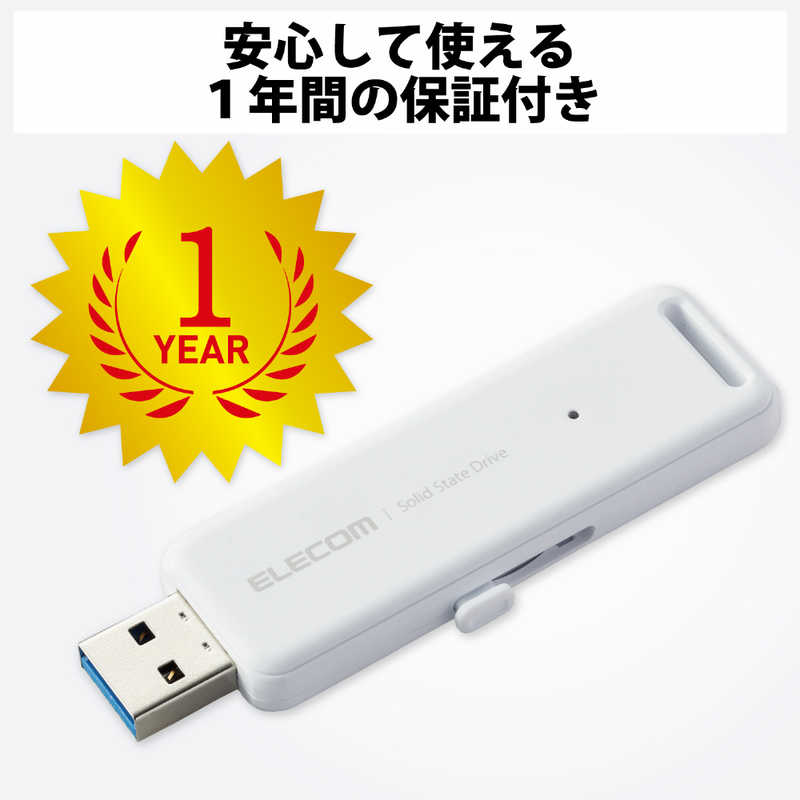 エレコム　ELECOM エレコム　ELECOM SSD 外付け 1TB USB3.2 Gen2 【 Windows 11 Mac OS PS5 PS4 テレビ レコーダー 他対応】 ポータブルssd 超小型 軽量 ホワイト ESD-EMB1000GWH ESD-EMB1000GWH