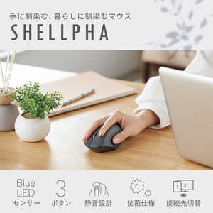 エレコム　ELECOM ワイヤレスマウス 3ボタン エルゴノミクス ( Windows 11 Mac Chrome Android iPhone iPad 対応 ) 抗菌 Mサイズ SHELLPHA ブラック M-SH10BBSKBK