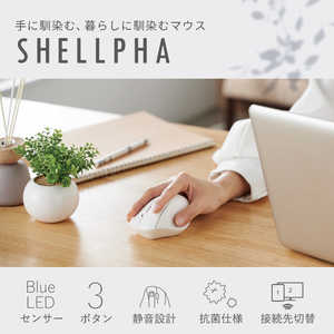 エレコム　ELECOM ワイヤレスマウス 3ボタン エルゴノミクス ( Windows 11 Mac Chrome Android iPhone iPad 対応 ) 抗菌 Mサイズ SHELLPHA ホワイト M-SH10BBSKWH