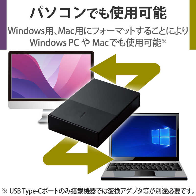 エレコム　ELECOM エレコム　ELECOM 外付けHDD USB-A接続 テレビ録画向け(Mac/Windows11対応) ブラック [6TB /据え置き型] ELD-GTV060UBK ELD-GTV060UBK