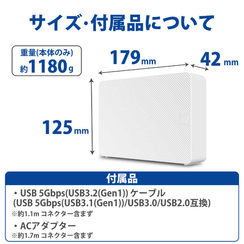 エレコム　ELECOM エレコム　ELECOM 外付けHDD USB-A接続 Expansion テレビ録画向け ホワイト [2TB /据え置き型] SGD-LX020UWH SGD-LX020UWH