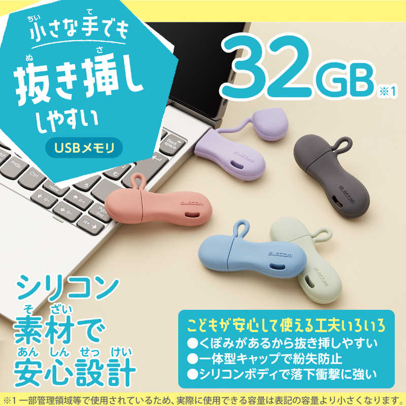 エレコム　ELECOM エレコム　ELECOM USBメモリ 32GB USB3.2(Gen1)/3.1(Gen1)/3.0/2.0 USB A 一体型 キャップ式 ストラップホール付 ブルー MF-JRU3032GBU MF-JRU3032GBU