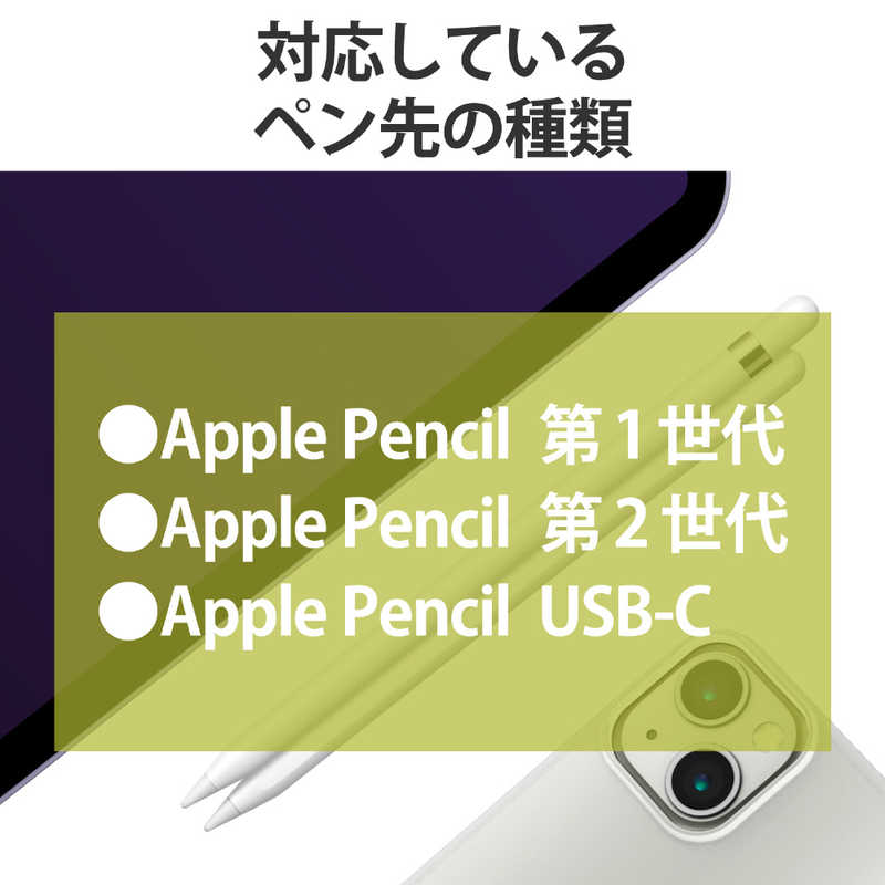 エレコム　ELECOM エレコム　ELECOM Apple Pencil 第2世代 第1世代 用 交換ペン先 2個入 太さ約1mm 極細 金属製 透明 アップルペンシル iPad 用 ペン先 クリア PTIPAP04CR PTIPAP04CR