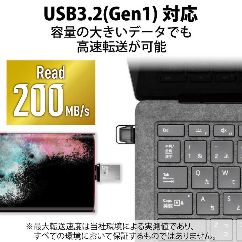 エレコム　ELECOM エレコム　ELECOM USBメモリ 32GB USB3.2(Gen1)/3.1(Gen1)/3.0/2.0 2in1 キャップ式 シルバー MF-CAU32032GSV MF-CAU32032GSV