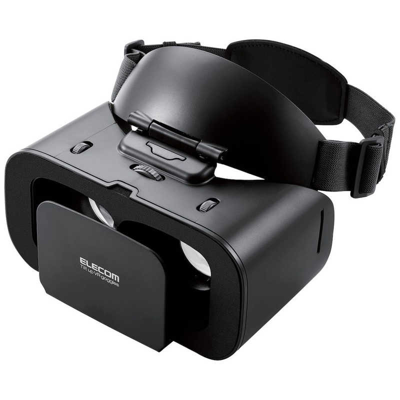 エレコム　ELECOM エレコム　ELECOM VRゴーグル スマホ用 VR ヘッドマウントディスプレイ 片手で楽ちん チルトアップ メガネ装着可 ブラック VRG-TL01BK VRG-TL01BK