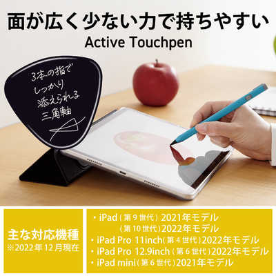 エレコム ELECOM iPad用 タッチペン スタイラスペン 充電式 USB