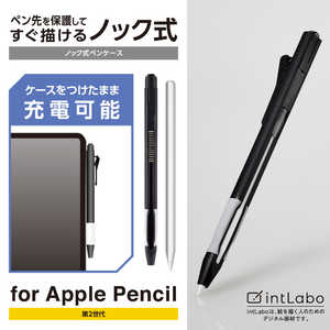 エレコム　ELECOM Apple Pencil アップルペンシル 第2世代 ケース ハード カバー ノック式 クリップ ラバーグリップ付 握りやすい 装着したまま充電可 ブラック TBAPE2KCBK
