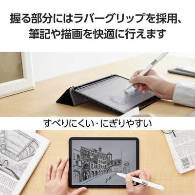エレコム ELECOM Apple Pencil アップルペンシル 第2世代 ケース