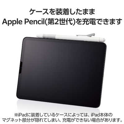 エレコム ELECOM Apple Pencil アップルペンシル 第2世代 ケース