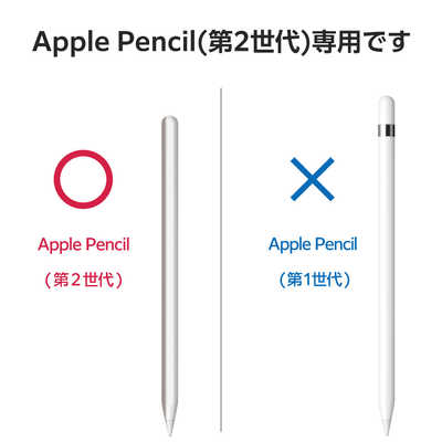 エレコム　ELECOM Apple Pencil アップルペンシル 第2世代 ケース ハード カバー ノック式 クリップ ラバーグリップ付 ホワイト  TBAPE2KCWH