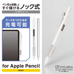 エレコム　ELECOM Apple Pencil アップルペンシル 第2世代 ケース ハード カバー ノック式 クリップ ラバーグリップ付 握りやすい 装着したまま充電可 ホワイト TBAPE2KCWH
