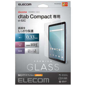 エレコム　ELECOM dtab Compact d-52C 用 ガラスフィルム 高透明 強化ガラス 指紋防止 飛散防止 気泡防止 TB-L221FLGG