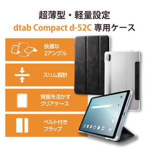 쥳 ELECOM dtab Compact d-52C   եȥ쥶 С եå ɵǽ 2󥰥 Ķ  ̥ꥢ ֥å TB-L221WVBK