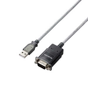 エレコム　ELECOM USB-A ⇔ D-sub9ピン(RS-232C)ケーブル [0.5m] (Windows11対応) グラファイト UCSGT2
