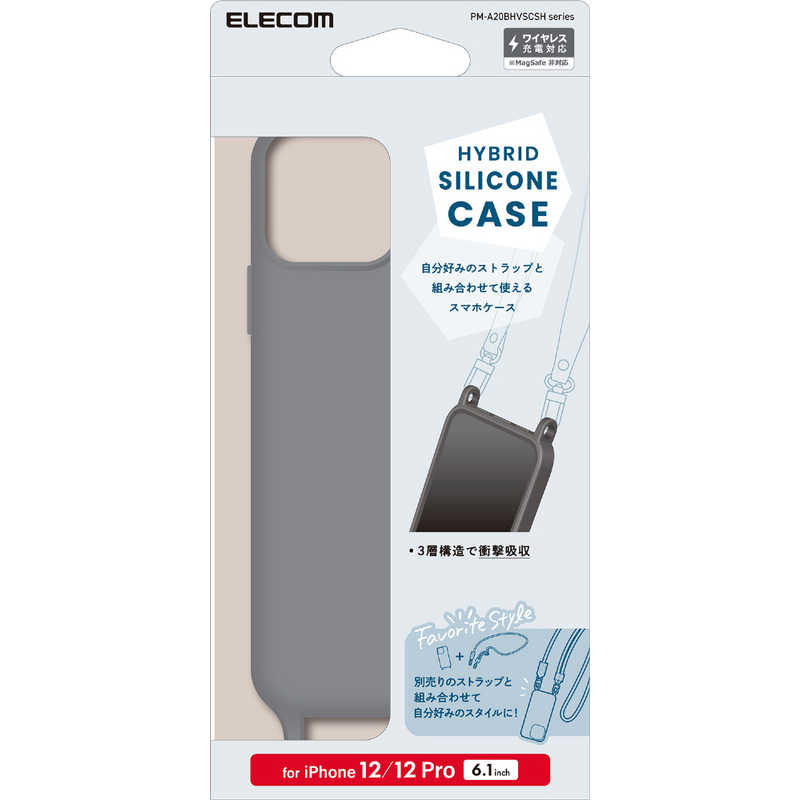 エレコム　ELECOM エレコム　ELECOM iPhone 12 Pro/ 12用 ケース シリコン ハイブリッド カバー ショルダーストラップホール付 グレイッシュブラック PM-A20BHVSCSHBK PM-A20BHVSCSHBK