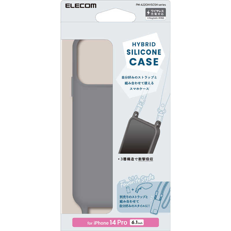 エレコム　ELECOM エレコム　ELECOM iPhone 14 Pro 用 ケース シリコン ハイブリッド カバー ショルダーストラップホール付 グレイッシュブラック PMA22CHVSCSHBK PMA22CHVSCSHBK