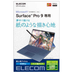 エレコム　ELECOM Surface Pro 9 / Pro9 With 5G 13インチ 2022年 用 フィルム ペーパーライク 反射防止 ケント紙タイプ 指紋防止 反射防止 マット 気泡防止 TBMSP9FLAPLL