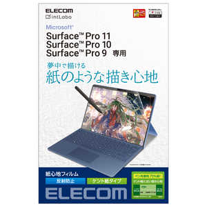 エレコム　ELECOM Surface Pro 9 / Pro9 With 5G 13インチ 2022年 用 フィルム ペーパーライク 反射防止 ケント紙タイプ 指紋防止 反射防止 マット 気泡防止 TBMSP9FLAPLL