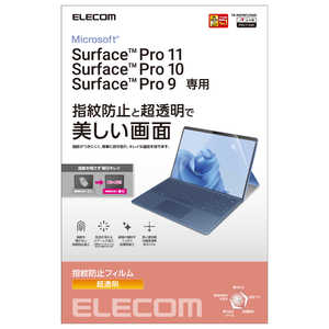 エレコム　ELECOM Surface Pro 9 / Pro9 With 5G 13インチ 2022年 用 フィルム 超透明 指紋防止 気泡防止 TBMSP9FLFANG