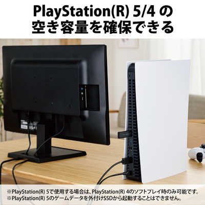 エレコム ELECOM 【アウトレット】外付けSSD USB-A接続 PS5/PS4