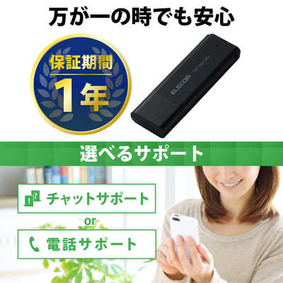 エレコム ELECOM 外付けSSD USB-A接続 PS5/PS4、録画対応 ブラック
