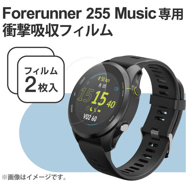 GARMIN FORERUNNER 255 MUSIC 装着のみ フィルム付