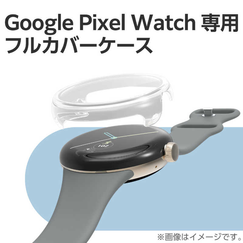 エレコム　ELECOM エレコム　ELECOM Google Pixel Watch ケース カバー フルカバー ハイブリッド ガラス素材 硬度10H 耐衝撃 側面 液晶 全面保護 ピクセルウォッチ クリア SW-PI221FCGCR SW-PI221FCGCR