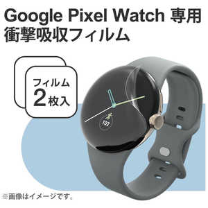 エレコム　ELECOM Google Pixel Watch 保護 フィルム 2枚セット 衝撃吸収 フルカバー 高透明 指紋防止 気泡防止 SWPI221FLAFPRG