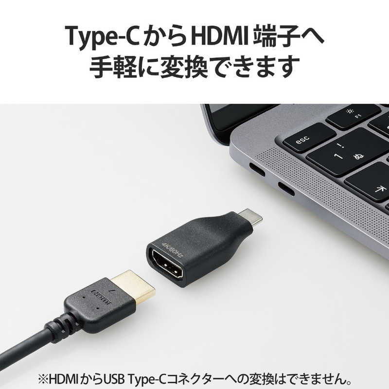 エレコム　ELECOM エレコム　ELECOM USB Type C to HDMI 変換アダプタ ブラック ADCHDMIQDBK ADCHDMIQDBK