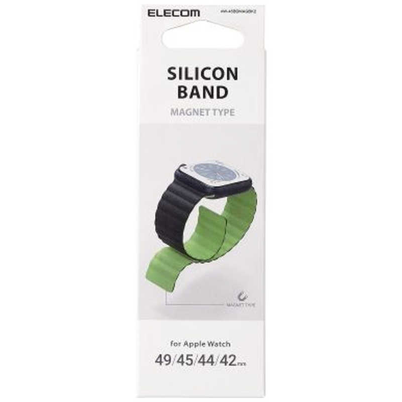 エレコム　ELECOM エレコム　ELECOM Apple Watch用マグネットバンド（49/45/44/42mm） ブラック×グリーン AW-45BDMAGBK2 AW-45BDMAGBK2