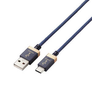 エレコム ELECOM タイプC ケーブル USB A to Type C 1m 高耐久 ハイレゾ対応 RoHS指令準拠 ネイビー DH-AC10 エレコム ELECOM タイプC ケーブル USB A to Type C 1m 高耐久 ハイレゾ対応 RoHS指令準拠 ネイビー DH-AC10