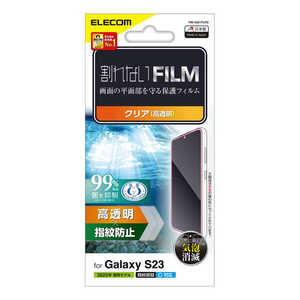 エレコム　ELECOM Galaxy S23 ( SC-51D / SCG19 ) フィルム 高透明 抗菌 指紋防止 気泡防止 PM-G231FLFG