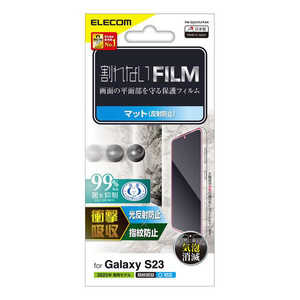 エレコム　ELECOM Galaxy S23 ( SC-51D / SCG19 ) フィルム アンチグレア 衝撃吸収 抗菌 指紋防止 反射防止 マット 気泡防止 PM-G231FLFPAN