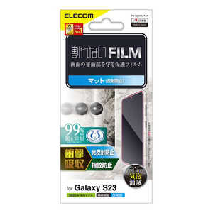 エレコム ELECOM Galaxy S23 ( SC-51D / SCG19 ) フィルム アンチグレア 衝撃吸収 抗菌 指紋防止 反射防止 マット 気泡防止 PM-G231FLFPAN