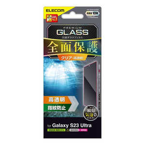 エレコム ELECOM Galaxy S23 Ultra ( SC-52D / SCG20 ) ガラスフィルム 高透明 強化ガラス 指紋防止 飛散防止 気泡防止 ブラック PM-G232FLGGRBK