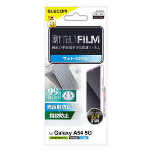 エレコム　ELECOM Galaxy A54 5G ( SC53D / SCG21 ) フィルム 指紋認証対応 アンチグレア 抗菌 指紋防止 反射防止 マット 気泡防止 PMG233FLF
