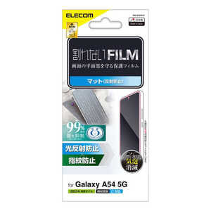 エレコム ELECOM Galaxy A54 5G フィルム 指紋認証対応 アンチグレア 抗菌 指紋防止 反射防止 マット 気泡防止 PMG233FLF エレコム ELECOM Galaxy A54 5G フィルム 指紋認証対応 アンチグレア 抗菌 指紋防止 反射防止 マット 気泡防止 PMG233FLF
