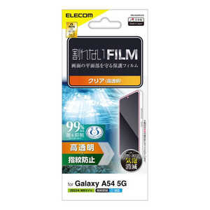 エレコム　ELECOM Galaxy A54 5G ( SC53D / SCG21 ) フィルム 指紋認証対応 高透明 抗菌 指紋防止 気泡防止 PMG233FLFG