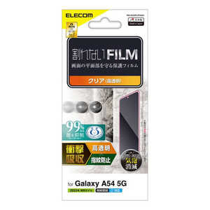 エレコム　ELECOM Galaxy A54 5G ( SC53D / SCG21 ) フィルム 指紋認証対応 高透明 衝撃吸収 抗菌 指紋防止 気泡防止 PMG233FLFPAGN