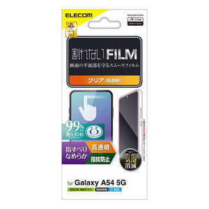 エレコム　ELECOM Galaxy A54 5G ( SC53D / SCG21 ) フィルム 指紋認証対応 高透明 抗菌 指すべりなめらか 指紋防止 気泡防止 PMG233FLSTGN