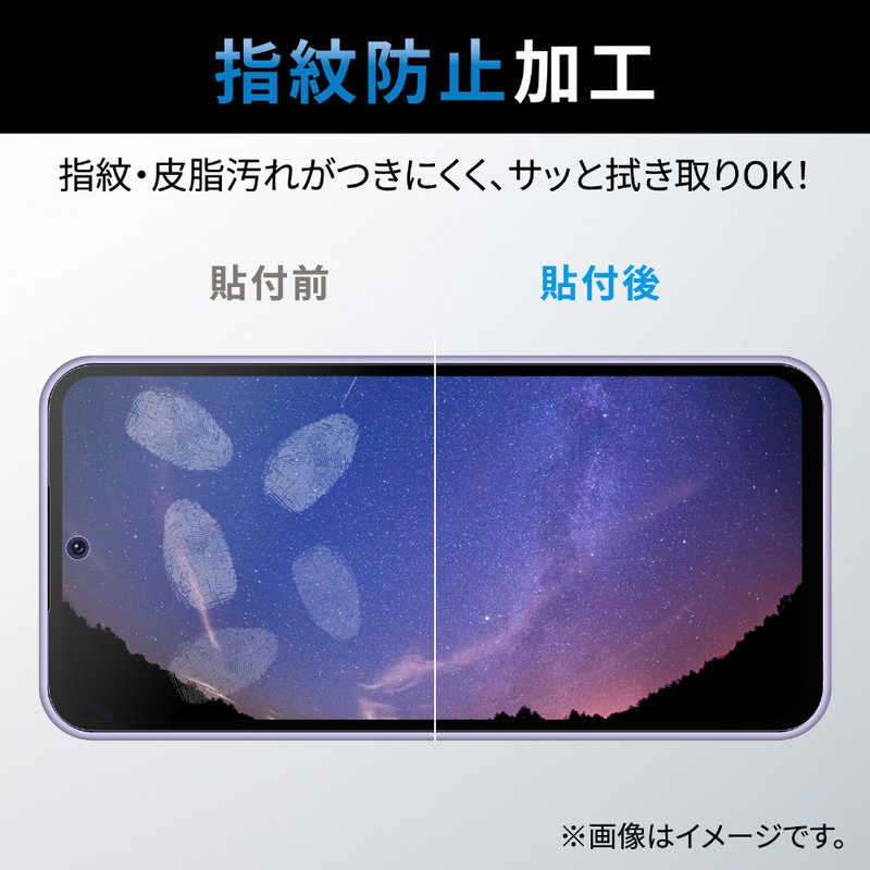 エレコム　ELECOM エレコム　ELECOM Galaxy A54 5G フィルム スムース 指紋防止 反射防止 PMG233FLSTN PMG233FLSTN