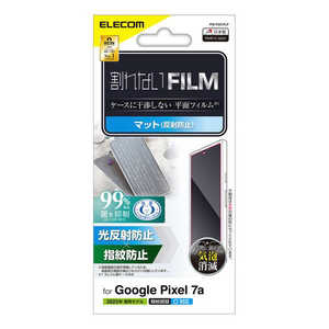 エレコム　ELECOM Google Pixel 7a フィルム/指紋防止/反射防止 PM-P231FLF