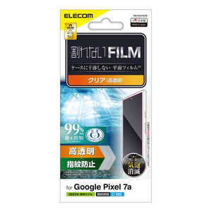 エレコム　ELECOM Google Pixel 7a フィルム/指紋防止/高透明 PM-P231FLFG