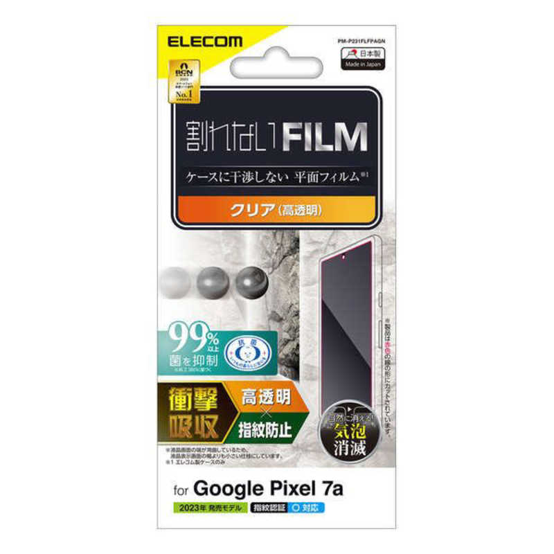 エレコム　ELECOM エレコム　ELECOM Google Pixel 7a フィルム/衝撃吸収/指紋防止/高透明 PM-P231FLFPAGN PM-P231FLFPAGN