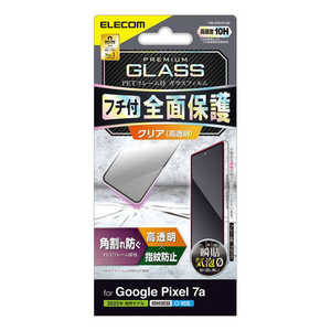 エレコム　ELECOM Google Pixel 7a ガラスフィルム/フレーム付き/高透明/ブラック PM-P231FLGF